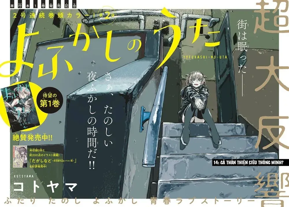 Khúc Nhạc Của Kẻ Dạo Đêm Chap 14 - Next Chap 15