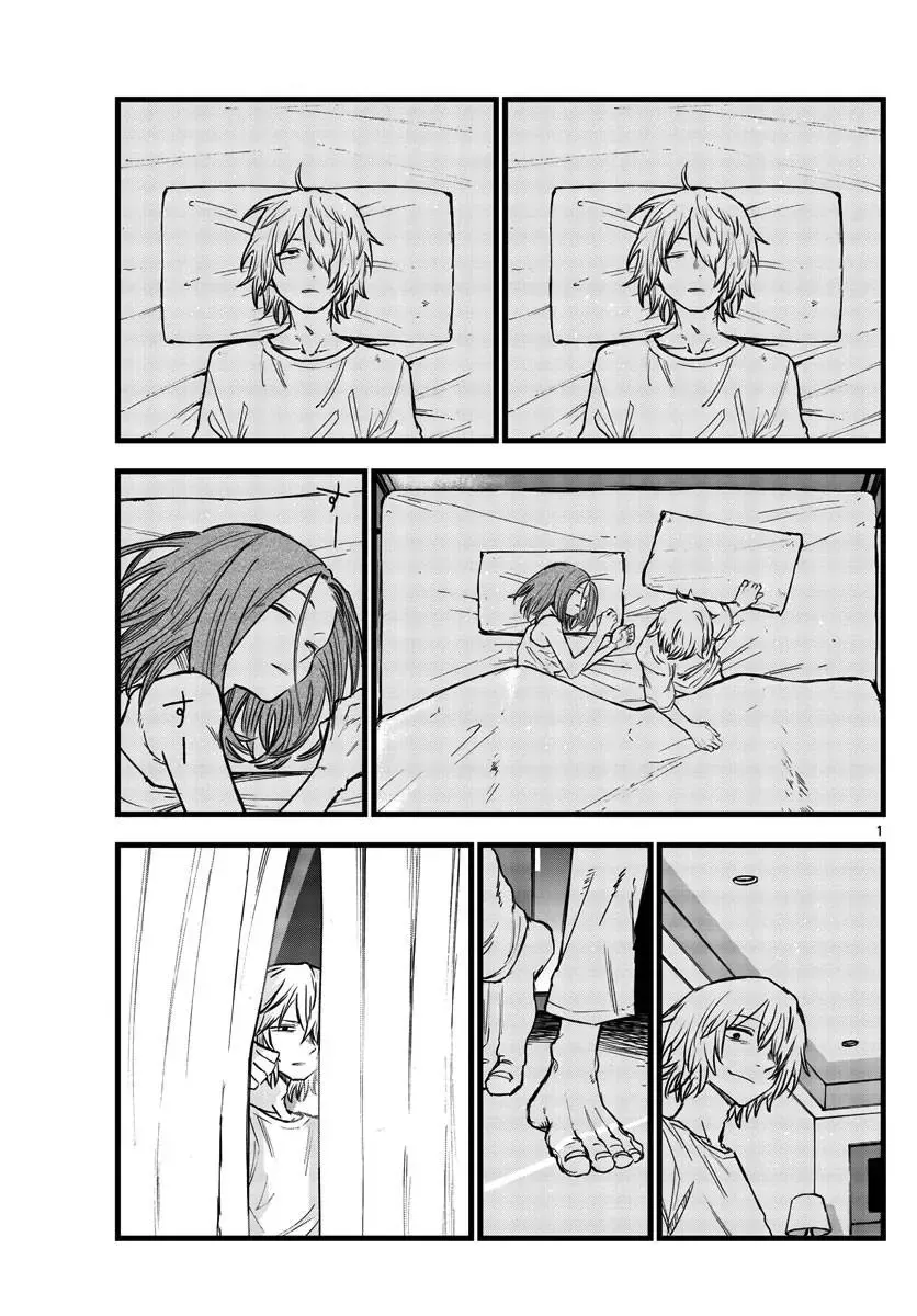 Khúc Nhạc Của Kẻ Dạo Đêm Chap 148 - Next Chap 149