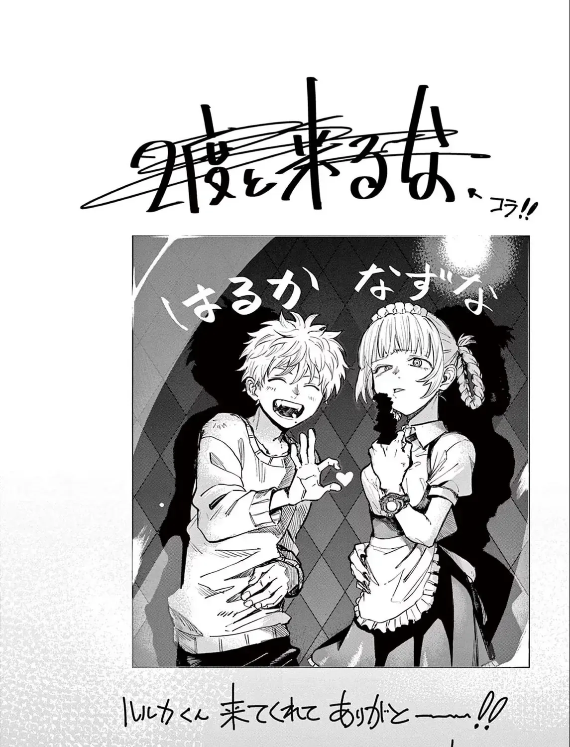 Khúc Nhạc Của Kẻ Dạo Đêm Chap 176 - Next Chap 177