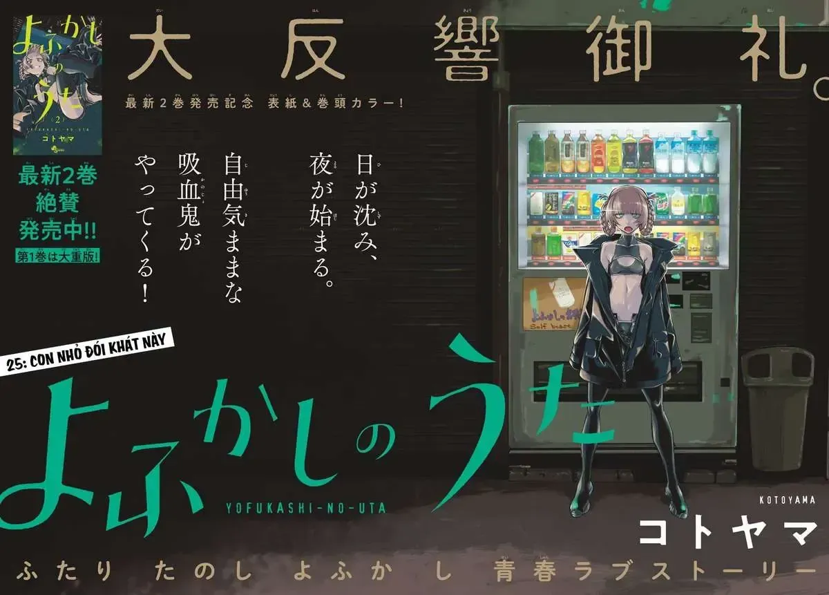 Khúc Nhạc Của Kẻ Dạo Đêm Chap 25 - Next Chap 26