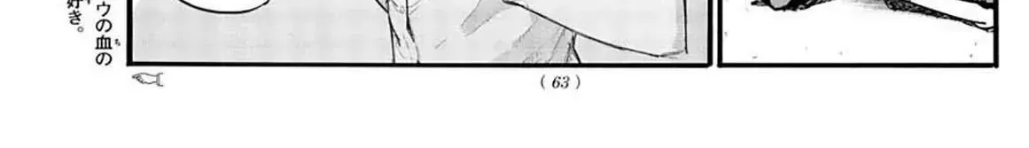 Khúc Nhạc Của Kẻ Dạo Đêm Chap 32 - Next Chap 33