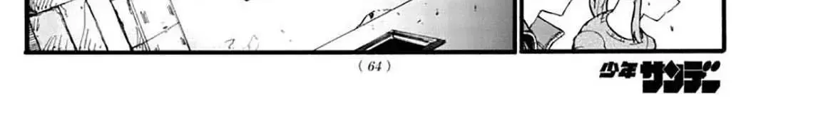 Khúc Nhạc Của Kẻ Dạo Đêm Chap 32 - Next Chap 33