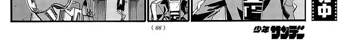 Khúc Nhạc Của Kẻ Dạo Đêm Chap 32 - Next Chap 33