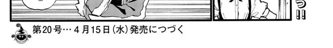 Khúc Nhạc Của Kẻ Dạo Đêm Chap 32 - Next Chap 33