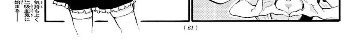 Khúc Nhạc Của Kẻ Dạo Đêm Chap 32 - Next Chap 33