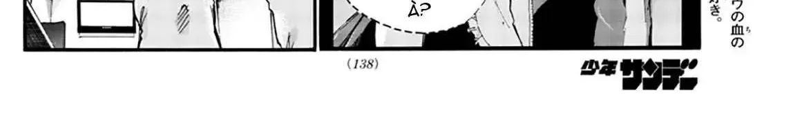 Khúc Nhạc Của Kẻ Dạo Đêm Chap 33 - Next Chap 34