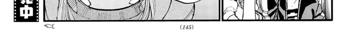 Khúc Nhạc Của Kẻ Dạo Đêm Chap 33 - Next Chap 34