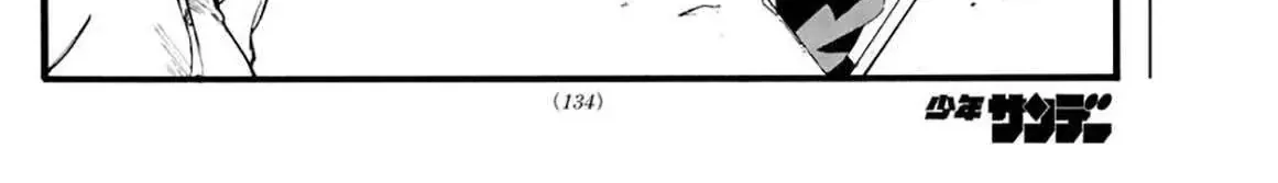 Khúc Nhạc Của Kẻ Dạo Đêm Chap 33 - Next Chap 34