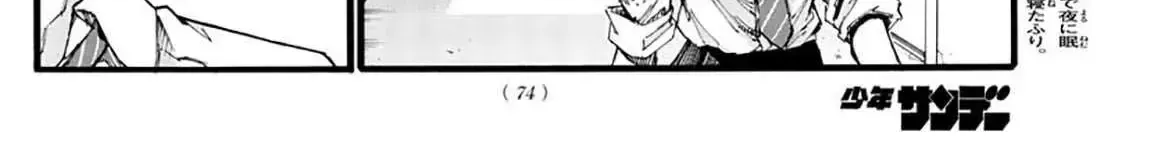 Khúc Nhạc Của Kẻ Dạo Đêm Chap 34 - Next Chap 35