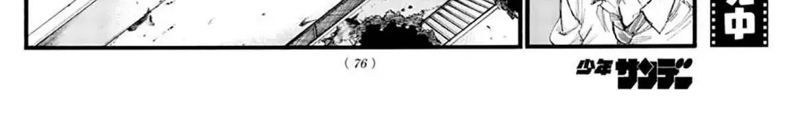 Khúc Nhạc Của Kẻ Dạo Đêm Chap 34 - Next Chap 35