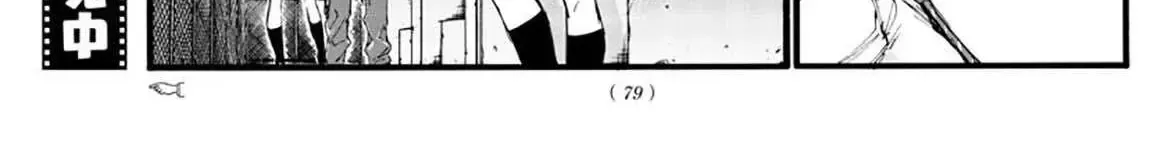 Khúc Nhạc Của Kẻ Dạo Đêm Chap 34 - Next Chap 35