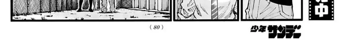 Khúc Nhạc Của Kẻ Dạo Đêm Chap 34 - Next Chap 35