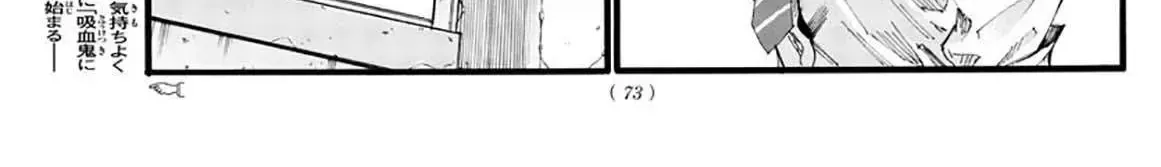 Khúc Nhạc Của Kẻ Dạo Đêm Chap 34 - Next Chap 35