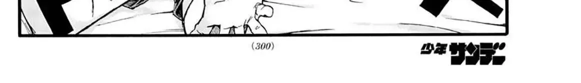 Khúc Nhạc Của Kẻ Dạo Đêm Chap 35.5 - Next Chap 36.5