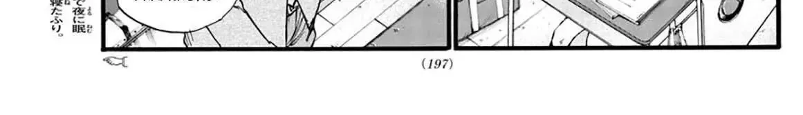 Khúc Nhạc Của Kẻ Dạo Đêm Chap 35 - Next Chap 36