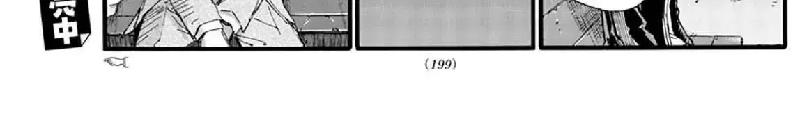 Khúc Nhạc Của Kẻ Dạo Đêm Chap 35 - Next Chap 36