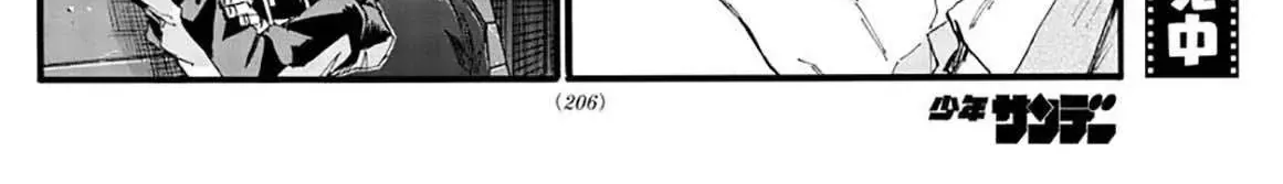 Khúc Nhạc Của Kẻ Dạo Đêm Chap 35 - Next Chap 36