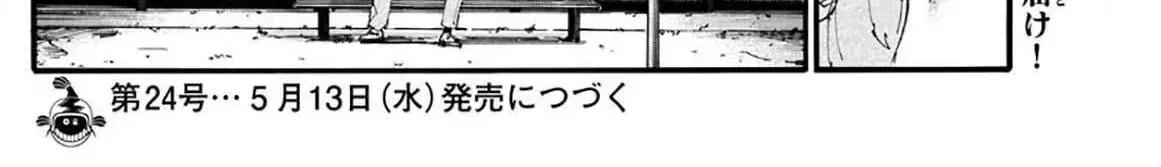 Khúc Nhạc Của Kẻ Dạo Đêm Chap 35 - Next Chap 36