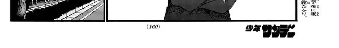 Khúc Nhạc Của Kẻ Dạo Đêm Chap 36 - Next Chap 37