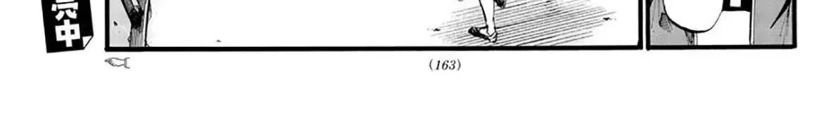 Khúc Nhạc Của Kẻ Dạo Đêm Chap 36 - Next Chap 37