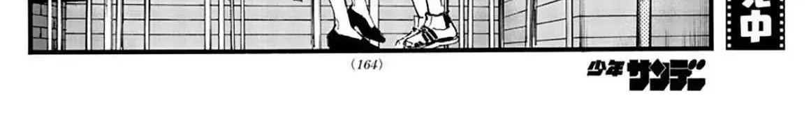 Khúc Nhạc Của Kẻ Dạo Đêm Chap 36 - Next Chap 37