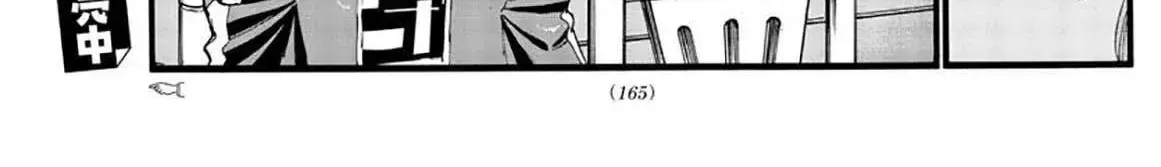 Khúc Nhạc Của Kẻ Dạo Đêm Chap 36 - Next Chap 37