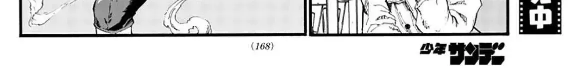 Khúc Nhạc Của Kẻ Dạo Đêm Chap 36 - Next Chap 37