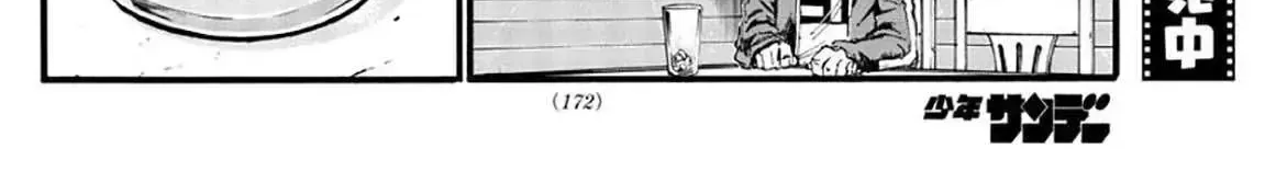 Khúc Nhạc Của Kẻ Dạo Đêm Chap 36 - Next Chap 37