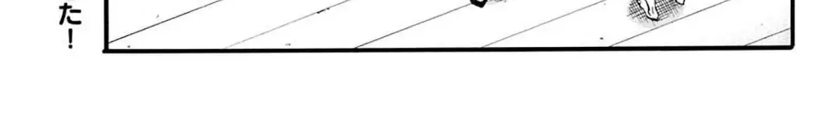 Khúc Nhạc Của Kẻ Dạo Đêm Chap 36 - Next Chap 37