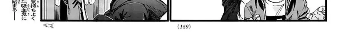 Khúc Nhạc Của Kẻ Dạo Đêm Chap 36 - Next Chap 37