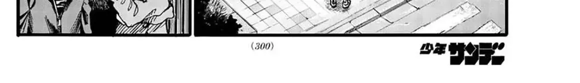 Khúc Nhạc Của Kẻ Dạo Đêm Chap 37 - Next Chap 38