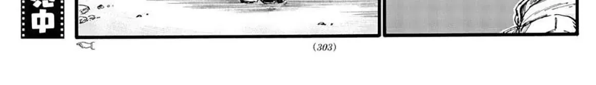 Khúc Nhạc Của Kẻ Dạo Đêm Chap 37 - Next Chap 38