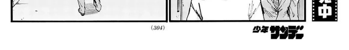 Khúc Nhạc Của Kẻ Dạo Đêm Chap 37 - Next Chap 38