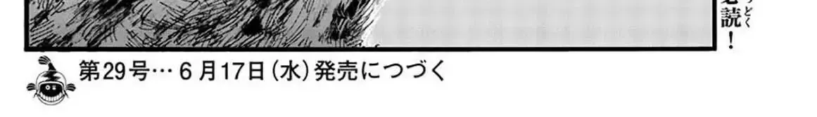 Khúc Nhạc Của Kẻ Dạo Đêm Chap 37 - Next Chap 38