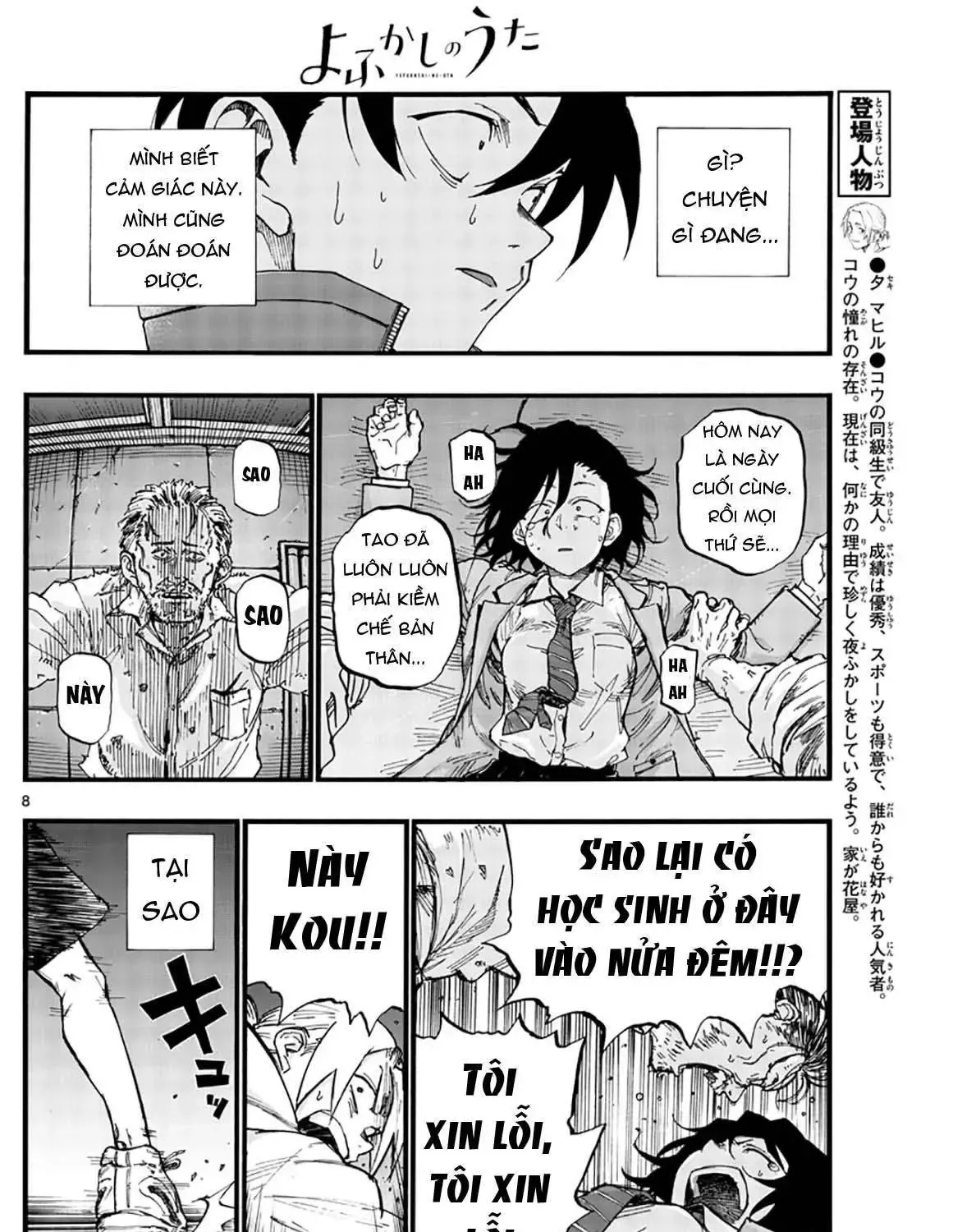 Khúc Nhạc Của Kẻ Dạo Đêm Chap 38 - Next Chap 39