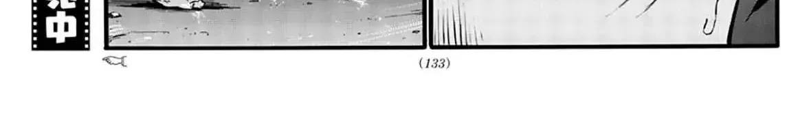 Khúc Nhạc Của Kẻ Dạo Đêm Chap 38 - Next Chap 39