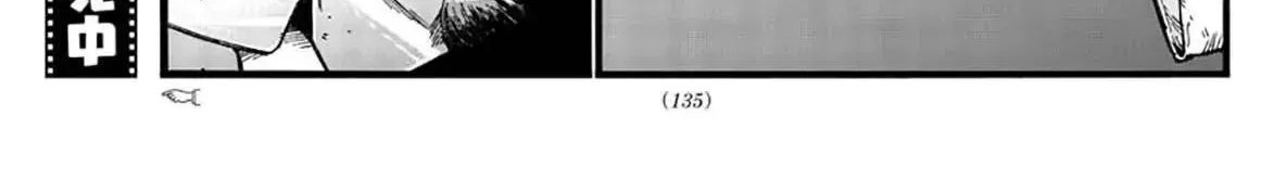 Khúc Nhạc Của Kẻ Dạo Đêm Chap 38 - Next Chap 39