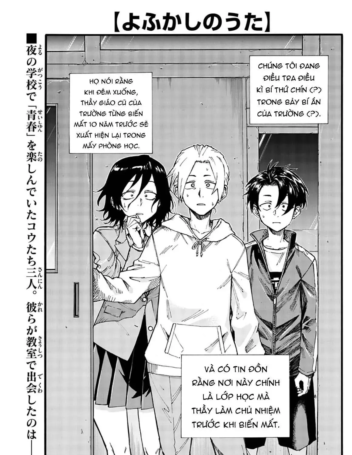 Khúc Nhạc Của Kẻ Dạo Đêm Chap 38 - Next Chap 39