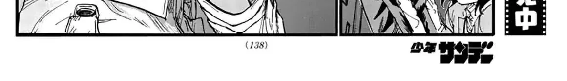 Khúc Nhạc Của Kẻ Dạo Đêm Chap 38 - Next Chap 39