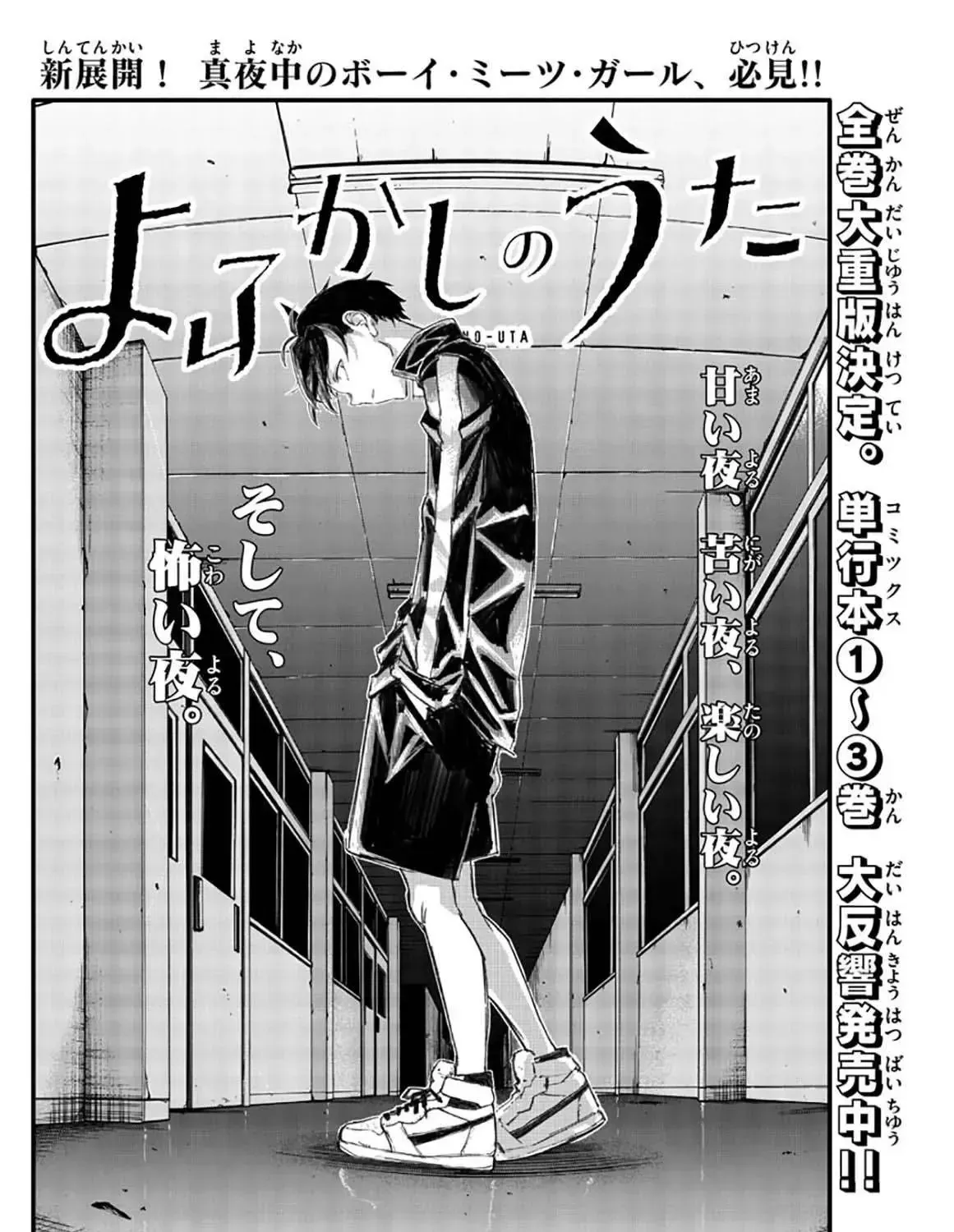 Khúc Nhạc Của Kẻ Dạo Đêm Chap 38 - Next Chap 39