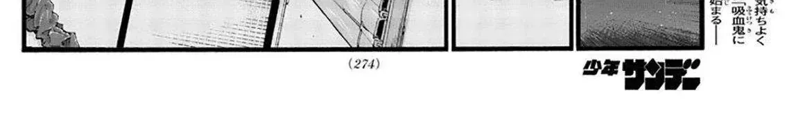 Khúc Nhạc Của Kẻ Dạo Đêm Chap 40 - Next Chap 41