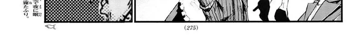 Khúc Nhạc Của Kẻ Dạo Đêm Chap 40 - Next Chap 41