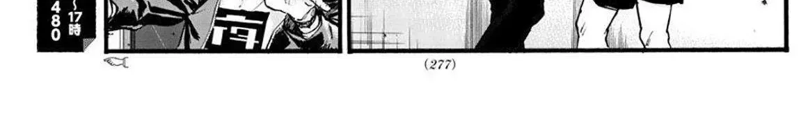 Khúc Nhạc Của Kẻ Dạo Đêm Chap 40 - Next Chap 41