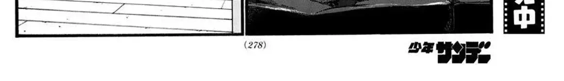 Khúc Nhạc Của Kẻ Dạo Đêm Chap 40 - Next Chap 41