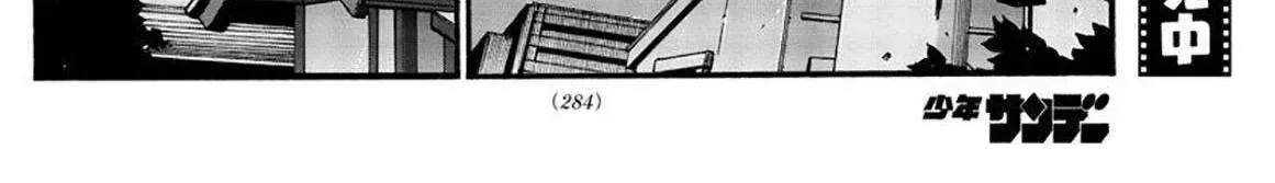 Khúc Nhạc Của Kẻ Dạo Đêm Chap 40 - Next Chap 41