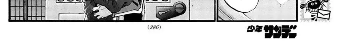 Khúc Nhạc Của Kẻ Dạo Đêm Chap 40 - Next Chap 41