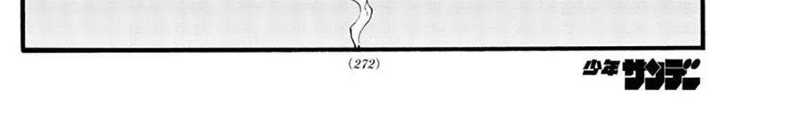 Khúc Nhạc Của Kẻ Dạo Đêm Chap 40 - Next Chap 41