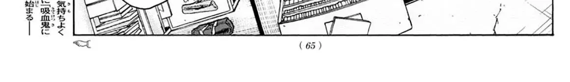 Khúc Nhạc Của Kẻ Dạo Đêm Chap 42 - Next Chap 43