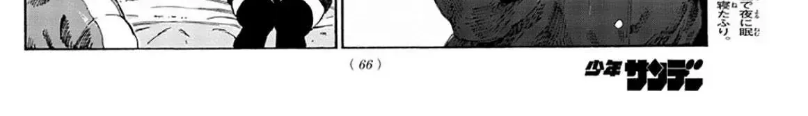 Khúc Nhạc Của Kẻ Dạo Đêm Chap 42 - Next Chap 43