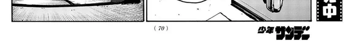 Khúc Nhạc Của Kẻ Dạo Đêm Chap 42 - Next Chap 43